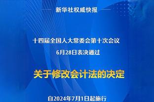 奥巴梅扬本赛季已打进22球，马赛队史自德罗巴之后首人